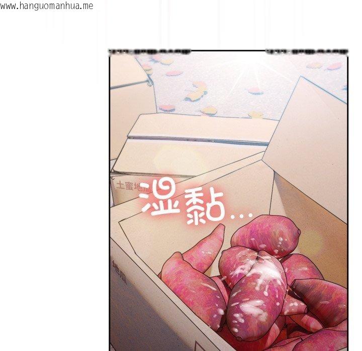 韩国漫画请把女儿交给我/老大!-请把女儿交给我!韩漫_请把女儿交给我/老大!-请把女儿交给我!-第76话在线免费阅读-韩国漫画-第171张图片