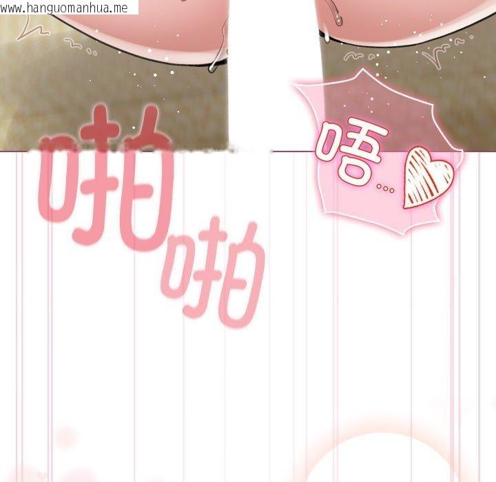 韩国漫画配角的生存任务韩漫_配角的生存任务-第16话在线免费阅读-韩国漫画-第95张图片