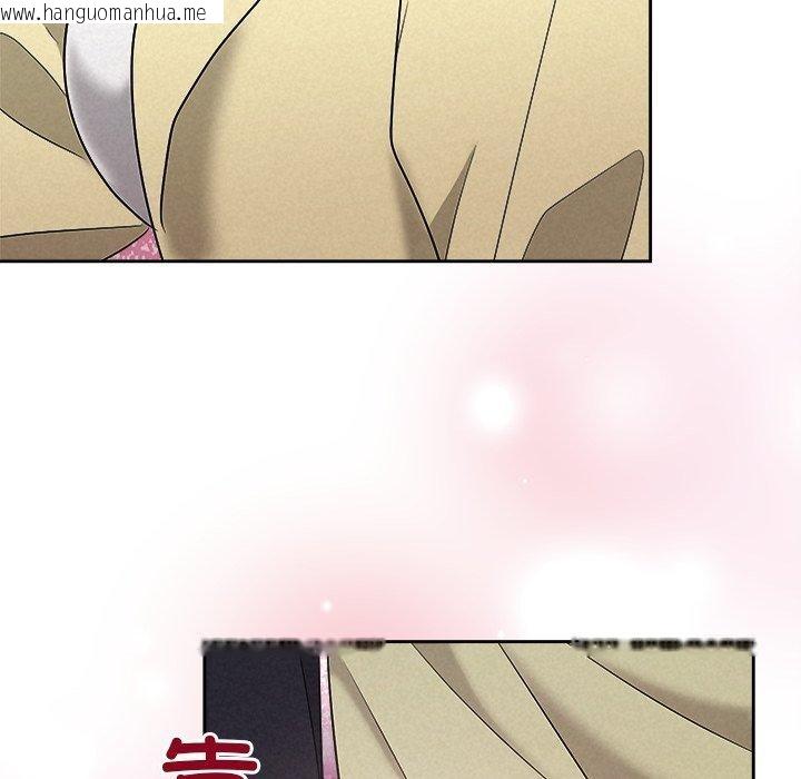 韩国漫画被吞噬的夜韩漫_被吞噬的夜-第37话在线免费阅读-韩国漫画-第113张图片