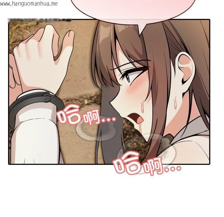 韩国漫画异世界骑士团长韩漫_异世界骑士团长-第20话在线免费阅读-韩国漫画-第127张图片