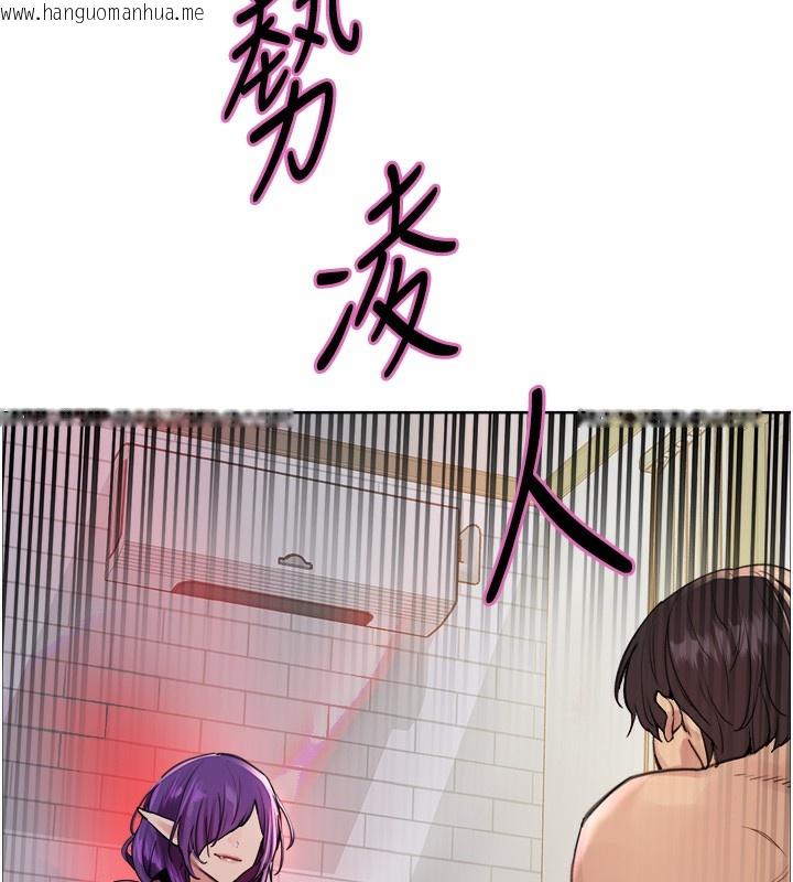 韩国漫画色轮眼韩漫_色轮眼-第2季-第78话-玷污女恶魔的处子之身在线免费阅读-韩国漫画-第25张图片