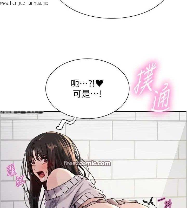 韩国漫画色轮眼韩漫_色轮眼-第2季-第75话-前后双插的快感在线免费阅读-韩国漫画-第75张图片