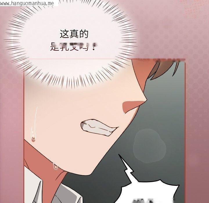韩国漫画热情拳击馆韩漫_热情拳击馆-第25话在线免费阅读-韩国漫画-第130张图片