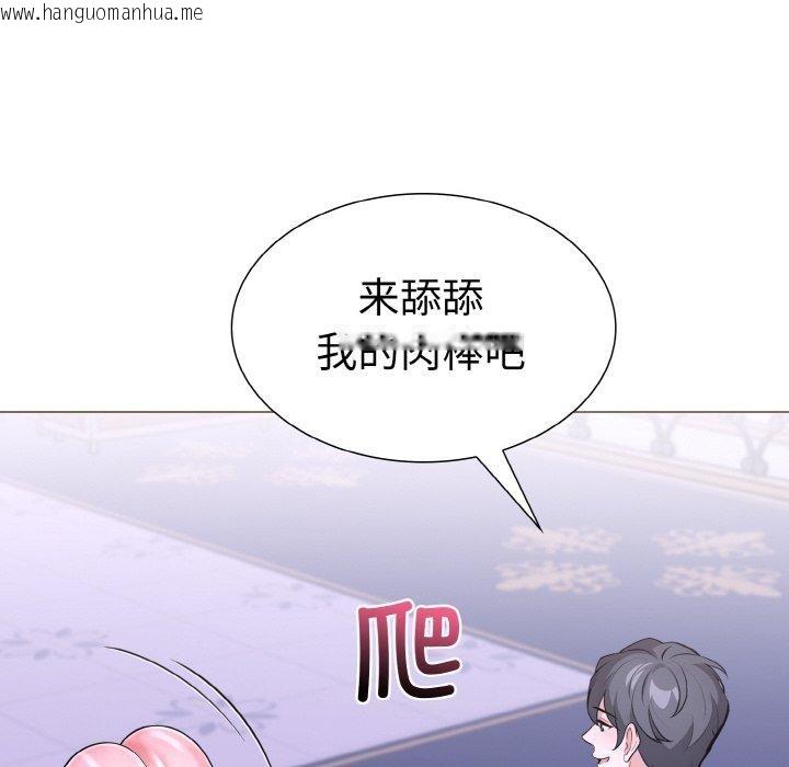 韩国漫画走不出的房间：第二季韩漫_走不出的房间：第二季-第40话在线免费阅读-韩国漫画-第35张图片