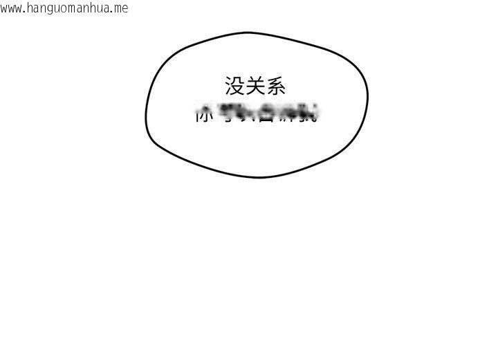 韩国漫画恋人未满韩漫_恋人未满-第53话在线免费阅读-韩国漫画-第1张图片