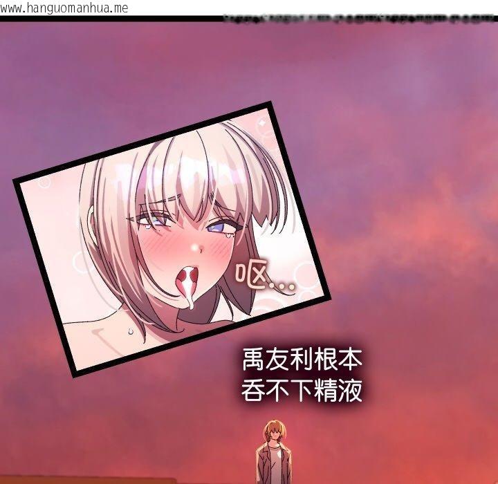 韩国漫画分身使我无限变强韩漫_分身使我无限变强-第18话在线免费阅读-韩国漫画-第25张图片