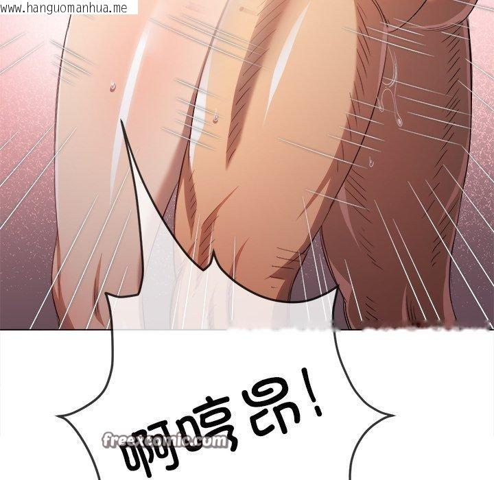 韩国漫画恶女勾勾缠/难缠小恶女韩漫_恶女勾勾缠/难缠小恶女-第257话在线免费阅读-韩国漫画-第126张图片