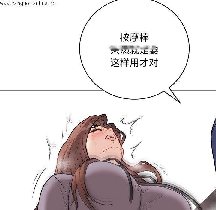 韩国漫画最后的冲刺韩漫_最后的冲刺-第14话在线免费阅读-韩国漫画-第41张图片