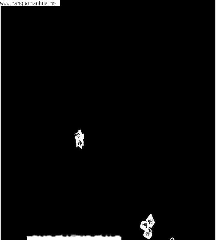 韩国漫画最强家丁韩漫_最强家丁-第40话-娘，请妳体谅我…!在线免费阅读-韩国漫画-第145张图片