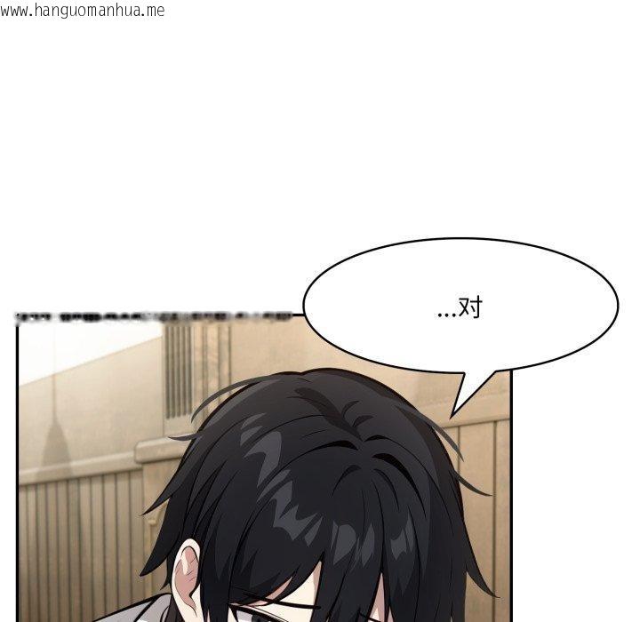韩国漫画异世界骑士团长韩漫_异世界骑士团长-第23话在线免费阅读-韩国漫画-第78张图片