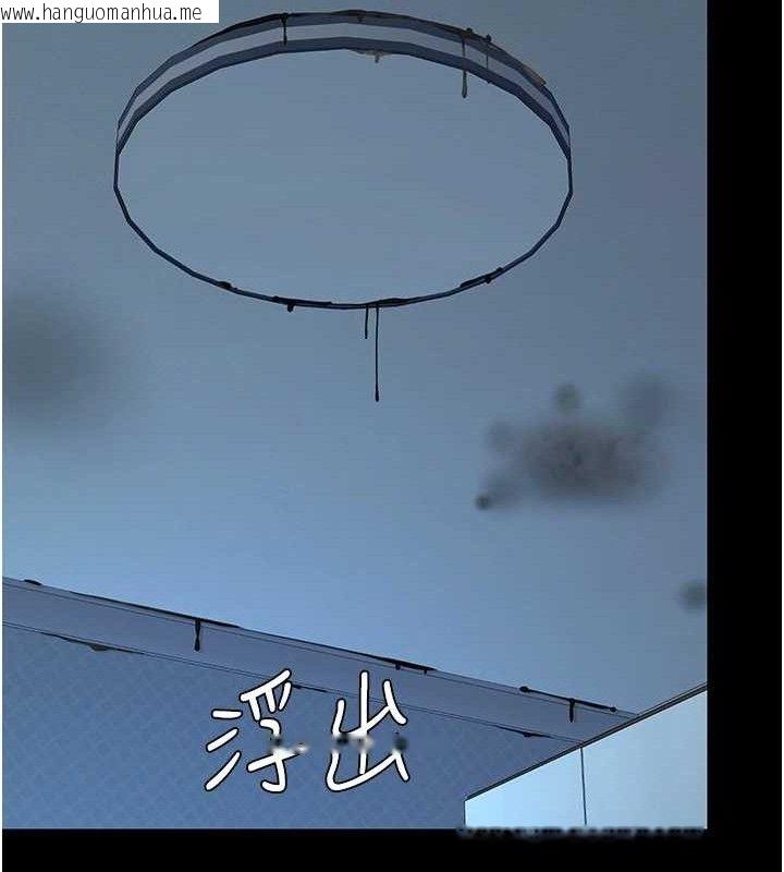 韩国漫画复仇母女丼韩漫_复仇母女丼-第106话-我能在这里过夜吗?在线免费阅读-韩国漫画-第23张图片