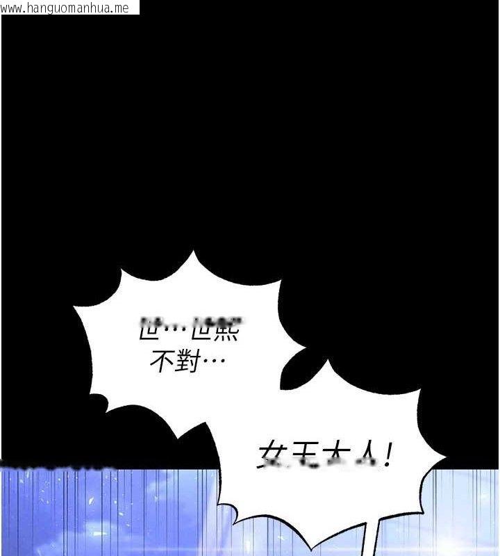 韩国漫画末日雕堡韩漫_末日雕堡-第32话-狂顶蜜桃臀一整天在线免费阅读-韩国漫画-第219张图片