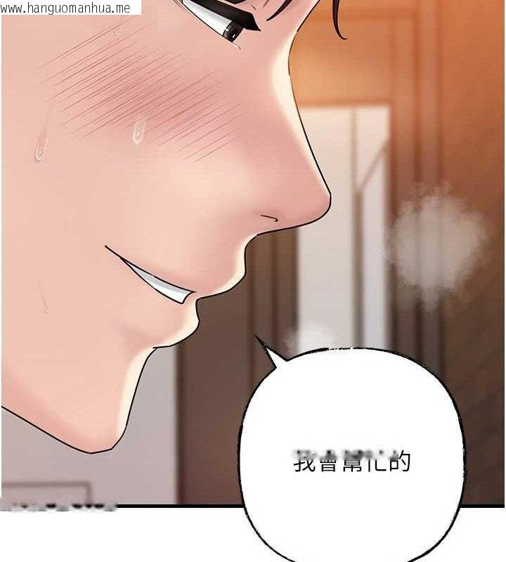 韩国漫画岳母为何那样韩漫_岳母为何那样-第58话-散发诱人气息的岳母在线免费阅读-韩国漫画-第117张图片
