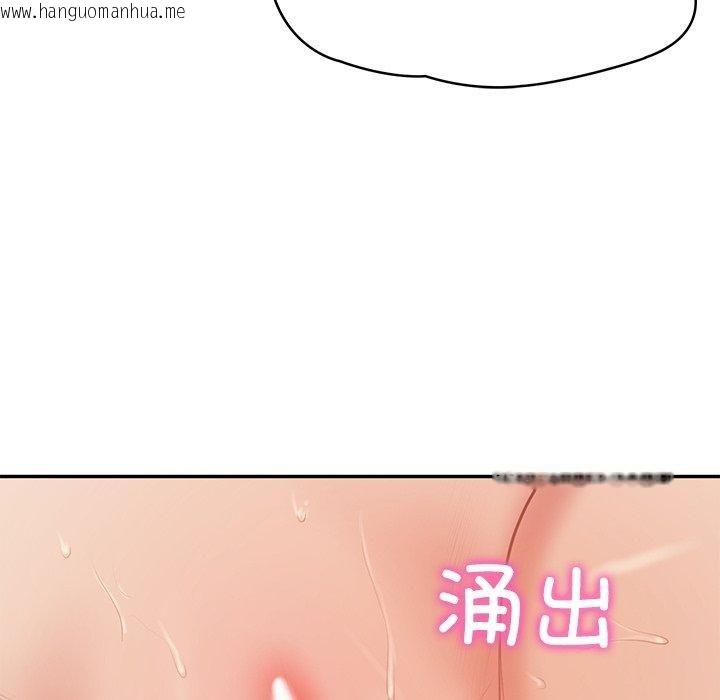 韩国漫画财阀家的女婿韩漫_财阀家的女婿-第34话在线免费阅读-韩国漫画-第54张图片