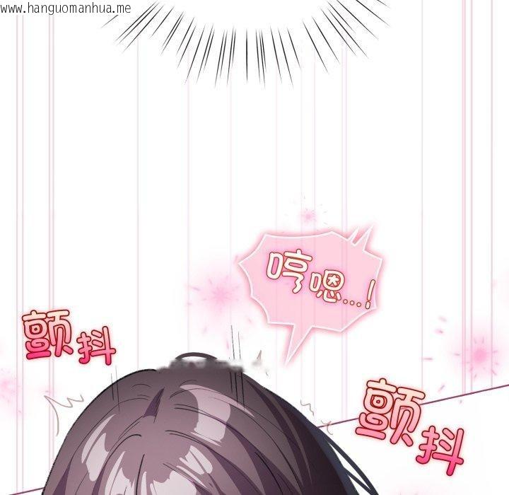 韩国漫画配角的生存任务韩漫_配角的生存任务-第16话在线免费阅读-韩国漫画-第92张图片