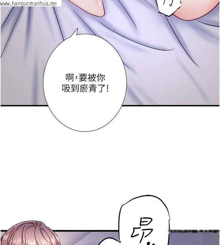 韩国漫画秘密温泉:混汤旅馆韩漫_秘密温泉:混汤旅馆-第33话-主动求欢的铃在线免费阅读-韩国漫画-第35张图片