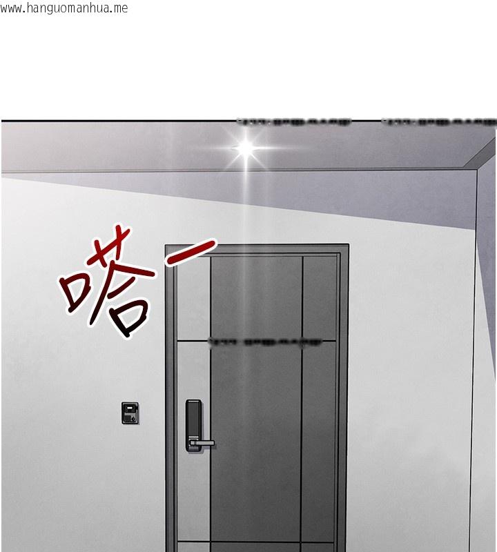 韩国漫画我的掌上明珠韩漫_我的掌上明珠-第10话-帮人家暖暖身子嘛在线免费阅读-韩国漫画-第178张图片