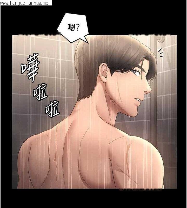 韩国漫画老板娘的诱惑韩漫_老板娘的诱惑-第59话-你下面这么硬，要帮帮你吗?在线免费阅读-韩国漫画-第3张图片