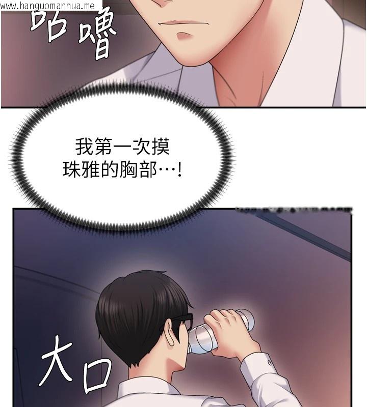 韩国漫画肉体审判韩漫_肉体审判-第1话-今晚破例给你摸这里在线免费阅读-韩国漫画-第152张图片