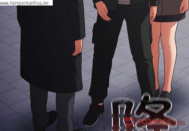 韩国漫画游戏不能这样玩/游戏规则我来定韩漫_游戏不能这样玩/游戏规则我来定-第101话在线免费阅读-韩国漫画-第4张图片