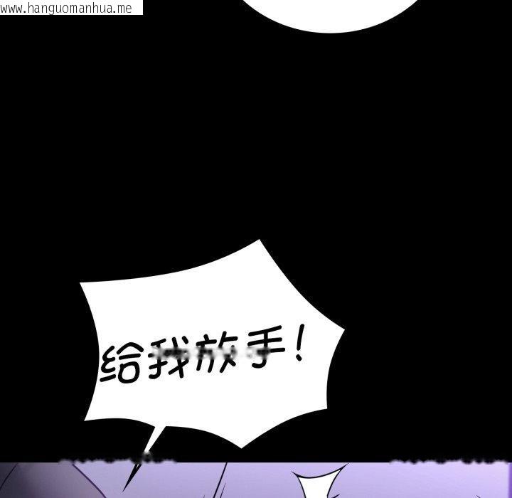 韩国漫画完美妻子的背叛/背叛的开始韩漫_完美妻子的背叛/背叛的开始-第74话在线免费阅读-韩国漫画-第132张图片