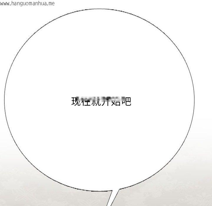 韩国漫画同事换换爱韩漫_同事换换爱-第220话在线免费阅读-韩国漫画-第72张图片