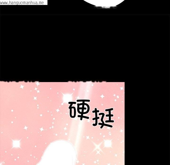 韩国漫画黑道X上班族/我身体里的那个家伙韩漫_黑道X上班族/我身体里的那个家伙-第12话在线免费阅读-韩国漫画-第131张图片
