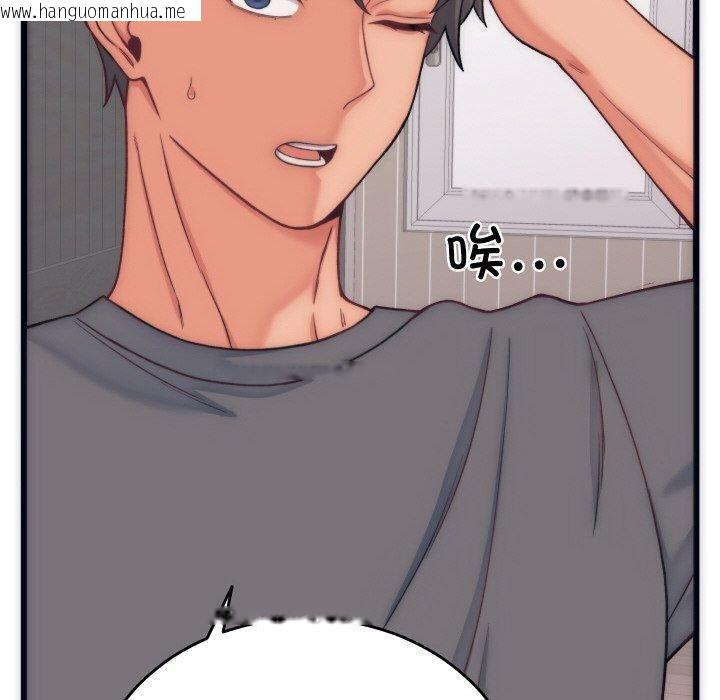 韩国漫画少爷的替身韩漫_少爷的替身-第5话在线免费阅读-韩国漫画-第10张图片