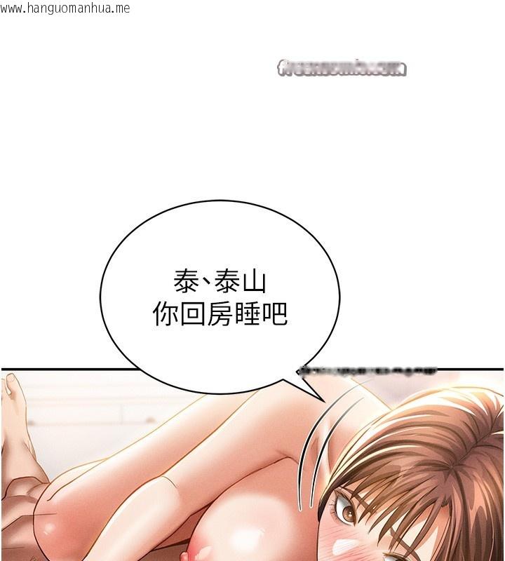 韩国漫画私密视角韩漫_私密视角-第33话-渴望其他男人的肉体在线免费阅读-韩国漫画-第28张图片