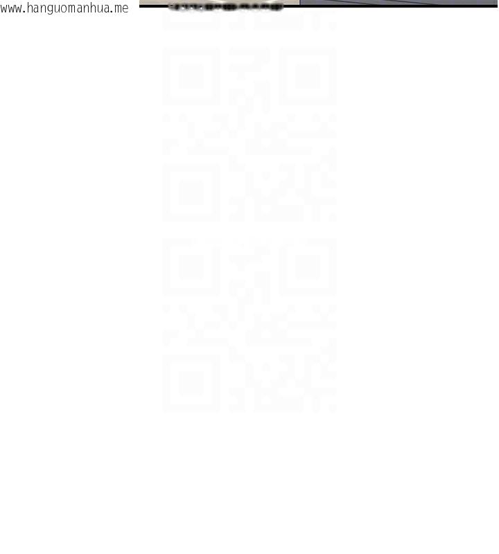 韩国漫画继母的香味韩漫_继母的香味-第99话-你今天是我男朋友在线免费阅读-韩国漫画-第20张图片