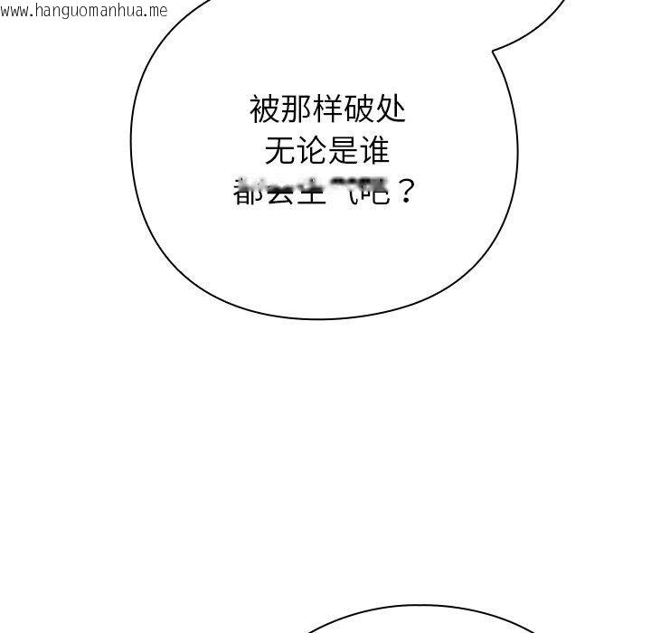 韩国漫画摸鱼生存指南韩漫_摸鱼生存指南-第4话在线免费阅读-韩国漫画-第191张图片