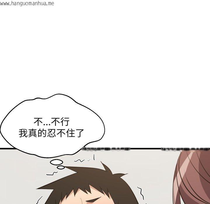 韩国漫画难缠姐妹偏要和我同居韩漫_难缠姐妹偏要和我同居-第46话在线免费阅读-韩国漫画-第164张图片