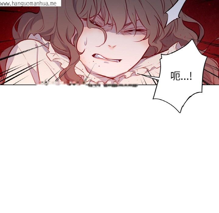 韩国漫画吉赛儿之血韩漫_吉赛儿之血-第2话在线免费阅读-韩国漫画-第34张图片