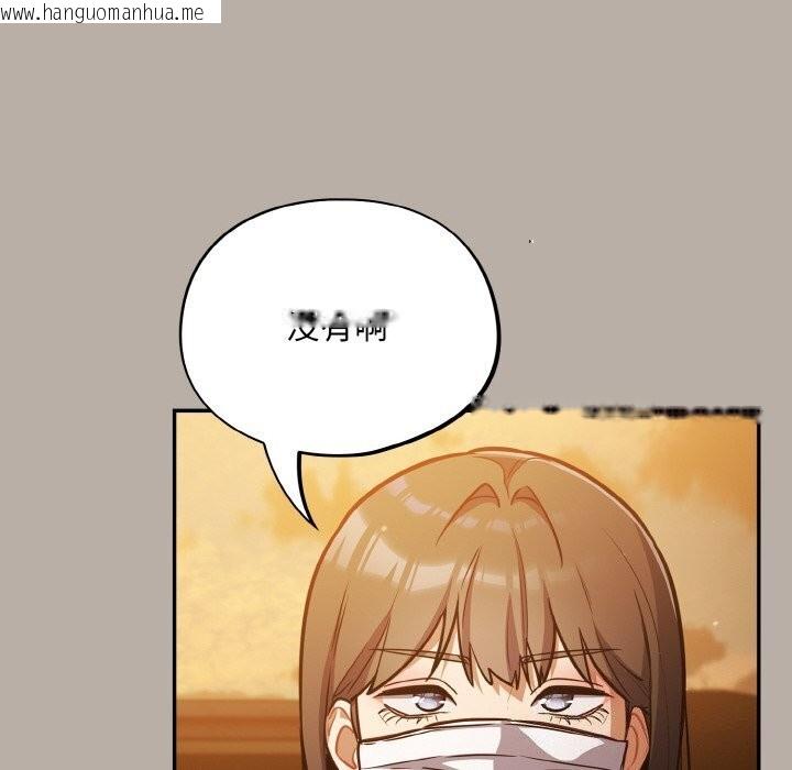 韩国漫画傻瓜病毒韩漫_傻瓜病毒-第24话在线免费阅读-韩国漫画-第136张图片