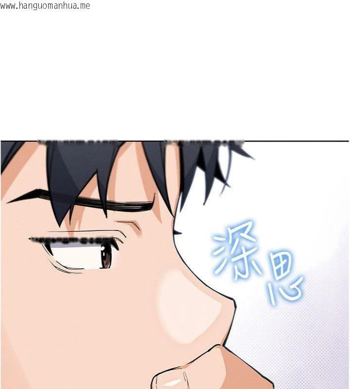 韩国漫画我的掌上明珠韩漫_我的掌上明珠-第13话-性教育老师是亲叔叔?!在线免费阅读-韩国漫画-第76张图片