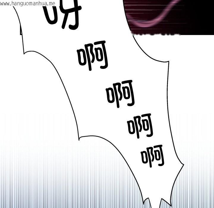 韩国漫画柔软的爱人韩漫_柔软的爱人-第11话在线免费阅读-韩国漫画-第81张图片