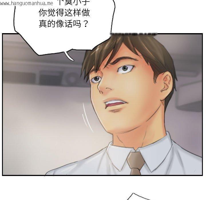 韩国漫画灵魂互换韩漫_灵魂互换-第38话在线免费阅读-韩国漫画-第7张图片