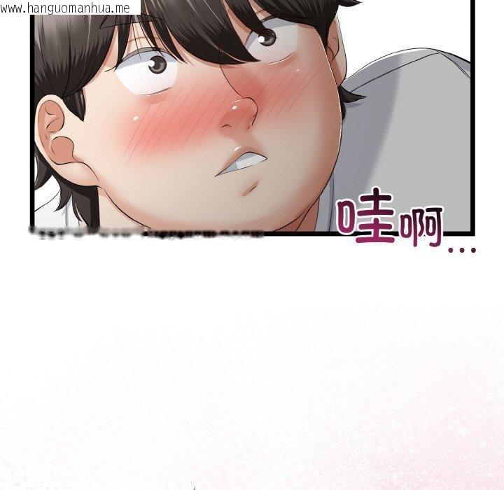 韩国漫画与初恋的意外同居韩漫_与初恋的意外同居-第21话在线免费阅读-韩国漫画-第53张图片