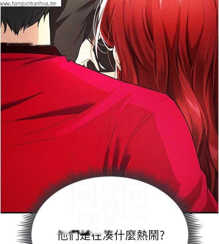 韩国漫画足球型男脱单指南韩漫_足球型男脱单指南-第4话-稀有天菜处男在线免费阅读-韩国漫画-第18张图片