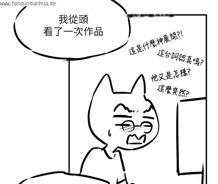 韩国漫画欲海交锋韩漫_欲海交锋-后记在线免费阅读-韩国漫画-第4张图片