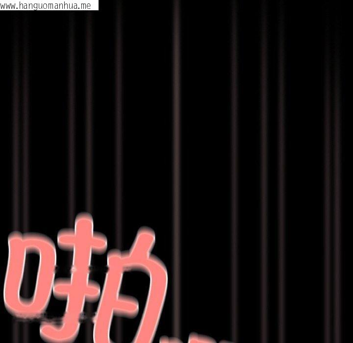 韩国漫画幸福来得太突然韩漫_幸福来得太突然-第26话在线免费阅读-韩国漫画-第59张图片