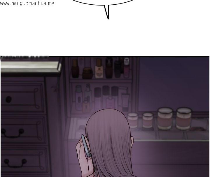 韩国漫画继母的香味韩漫_继母的香味-第100话-真心祝你们幸福在线免费阅读-韩国漫画-第173张图片