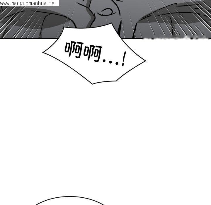 韩国漫画新都市外卖员韩漫_新都市外卖员-第48话在线免费阅读-韩国漫画-第64张图片