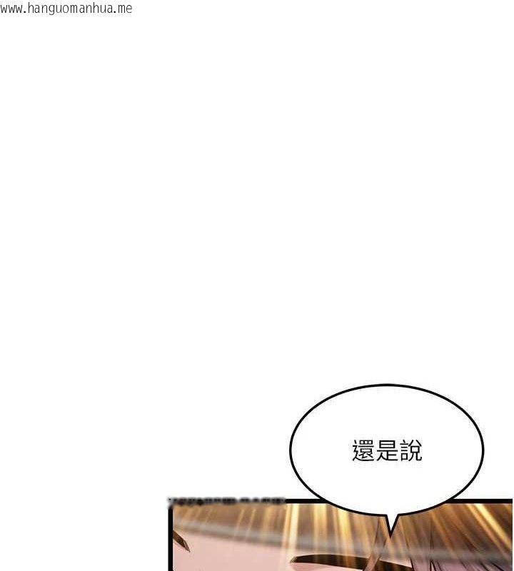 韩国漫画命运:贞洁欲女韩漫_命运:贞洁欲女-第44话-夜贼盛情所求难招架在线免费阅读-韩国漫画-第1张图片