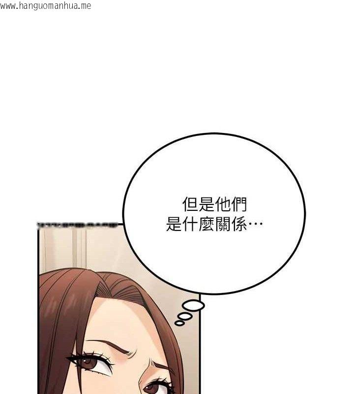韩国漫画公务员的桃色副业韩漫_公务员的桃色副业-第19话-随叫随到的泄欲玩具在线免费阅读-韩国漫画-第23张图片