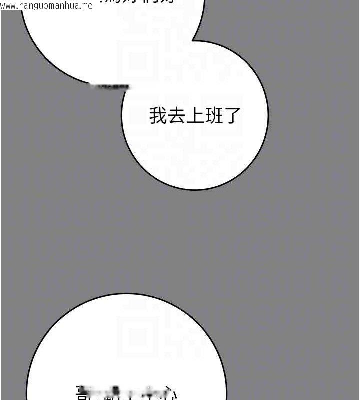 韩国漫画掠夺行动韩漫_掠夺行动-第57话-姐妹相拥，互吸互舔在线免费阅读-韩国漫画-第44张图片