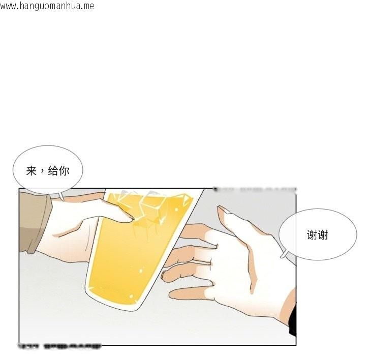 韩国漫画请与我私语韩漫_请与我私语-第3话在线免费阅读-韩国漫画-第56张图片