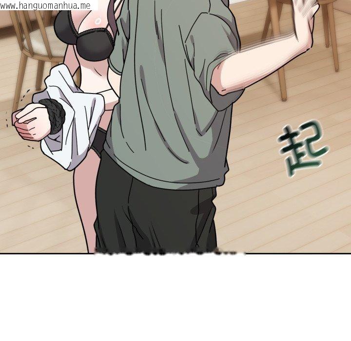 韩国漫画难言之秘韩漫_难言之秘-第3话在线免费阅读-韩国漫画-第74张图片