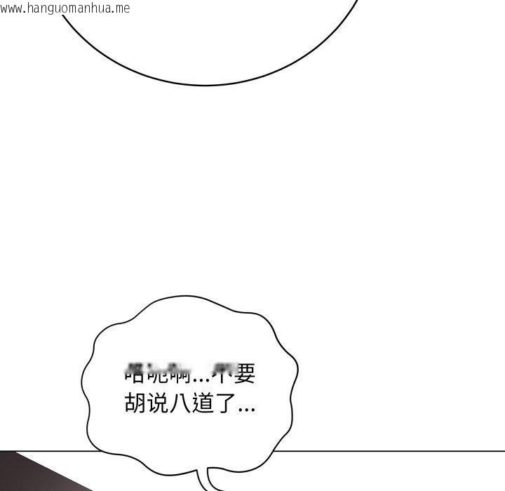 韩国漫画最后的冲刺韩漫_最后的冲刺-第14话在线免费阅读-韩国漫画-第38张图片