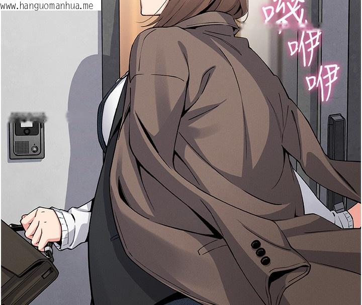 韩国漫画我的掌上明珠韩漫_我的掌上明珠-第10话-帮人家暖暖身子嘛在线免费阅读-韩国漫画-第166张图片
